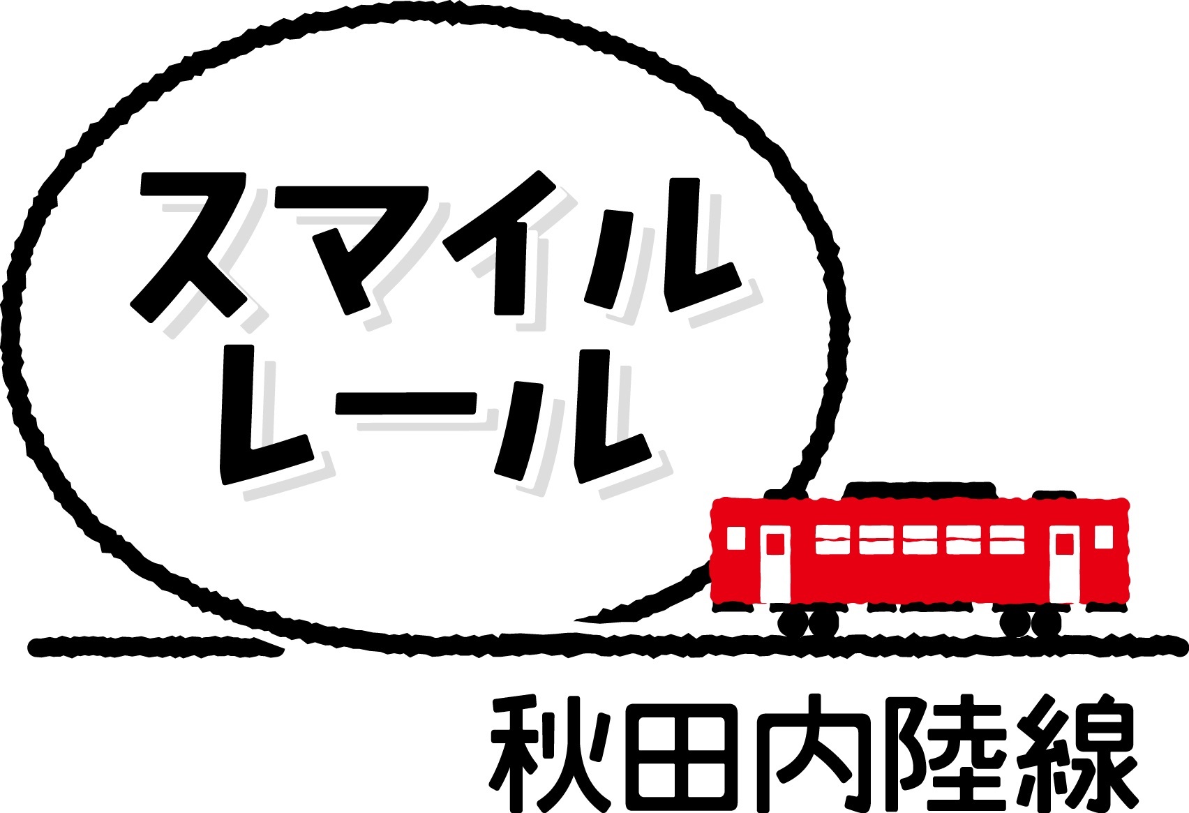Akita Nairiku Jukan Railway