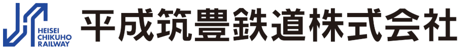 Heisei Chikuhō Railway
