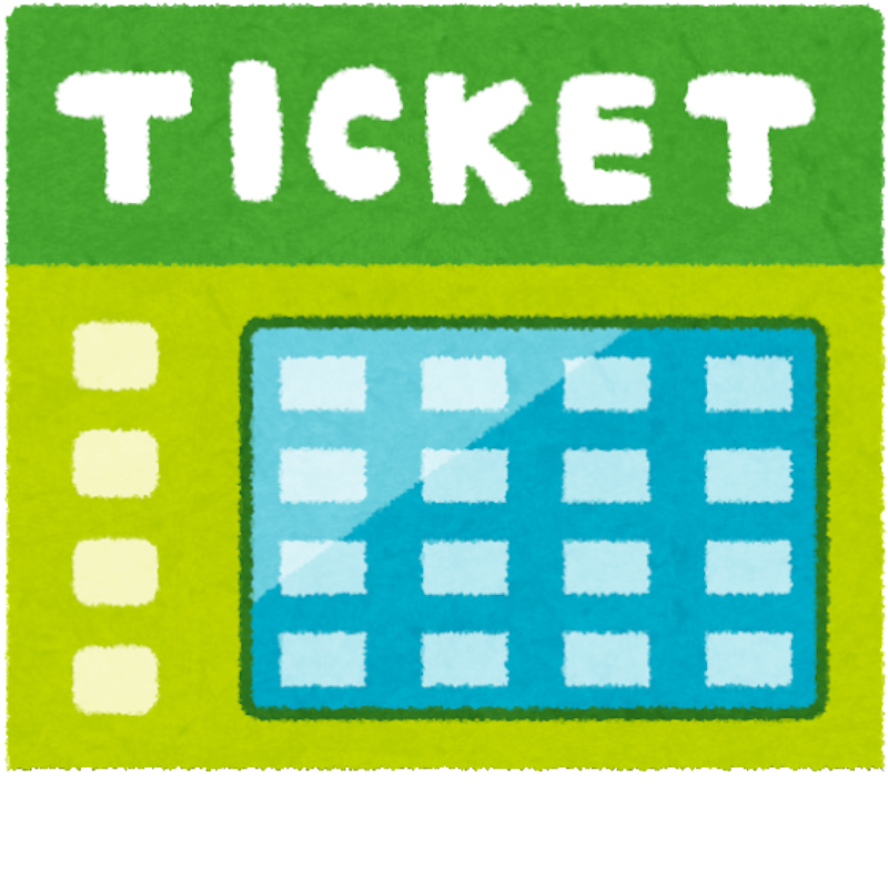 ticket vending machine